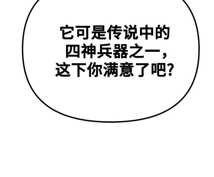 第59话61