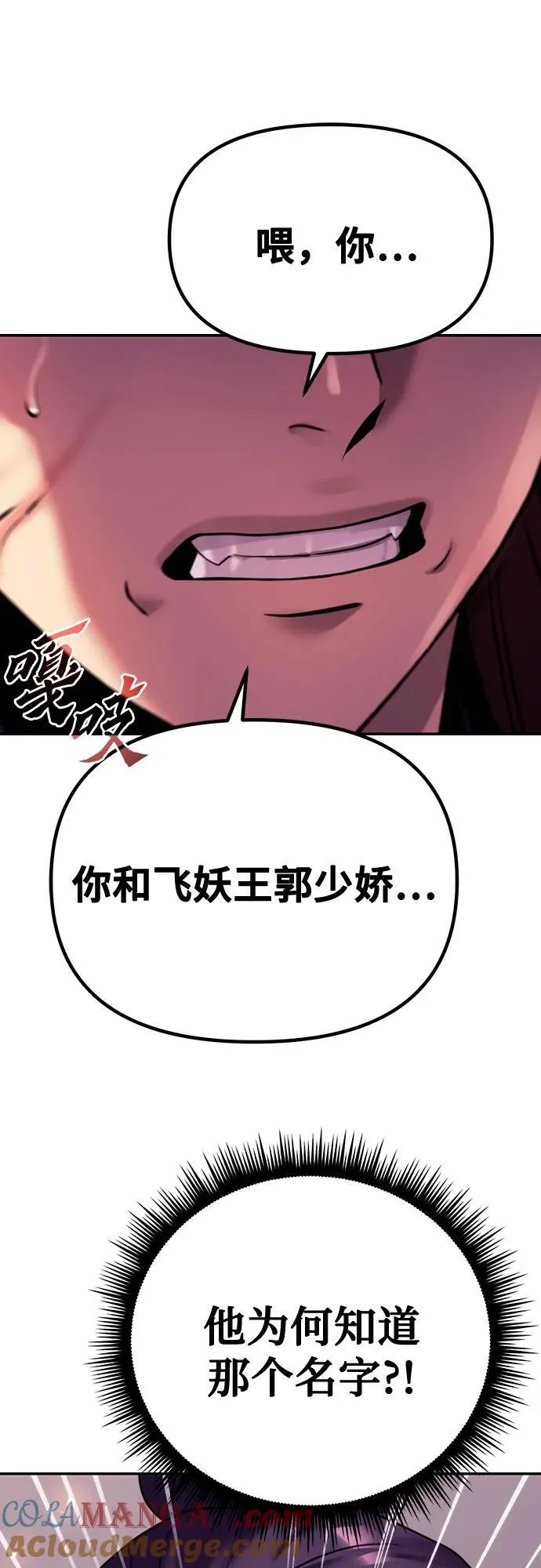 第55话96