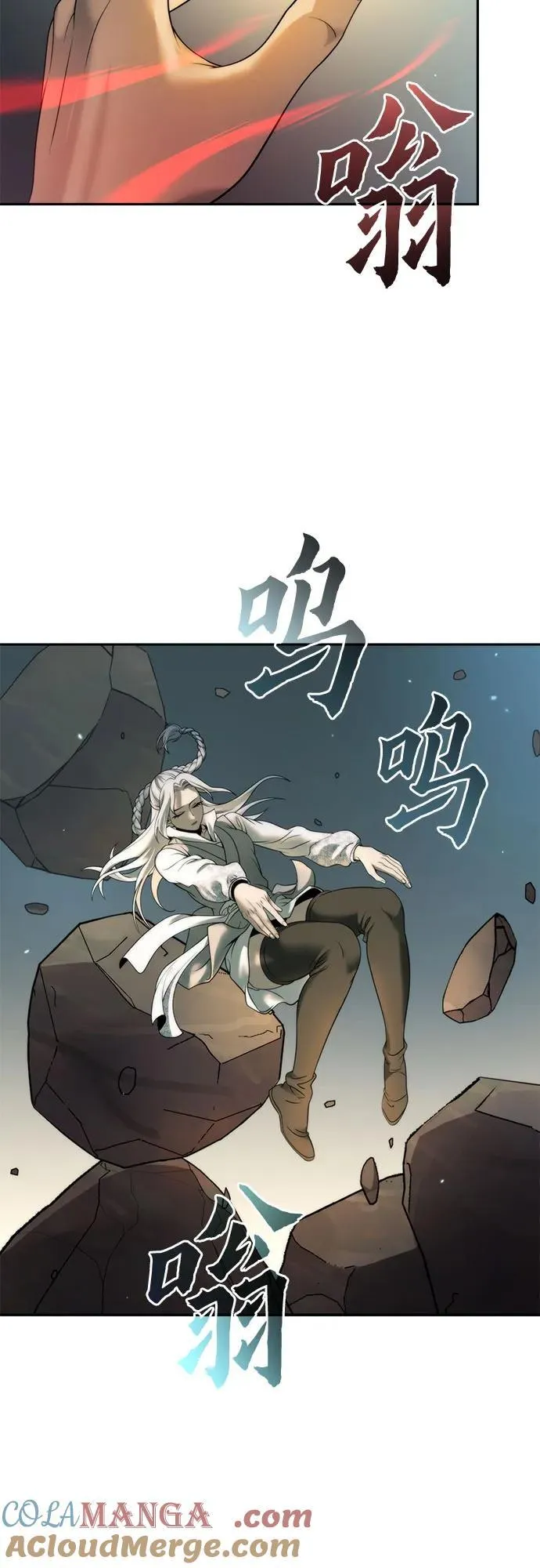 第84话56