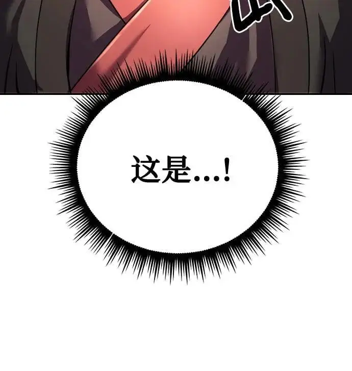 第45话18