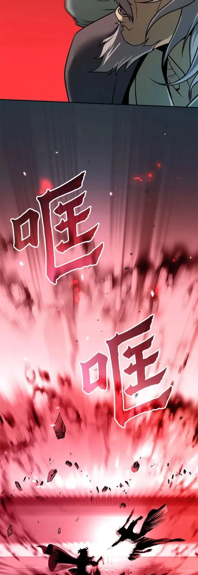第103话46