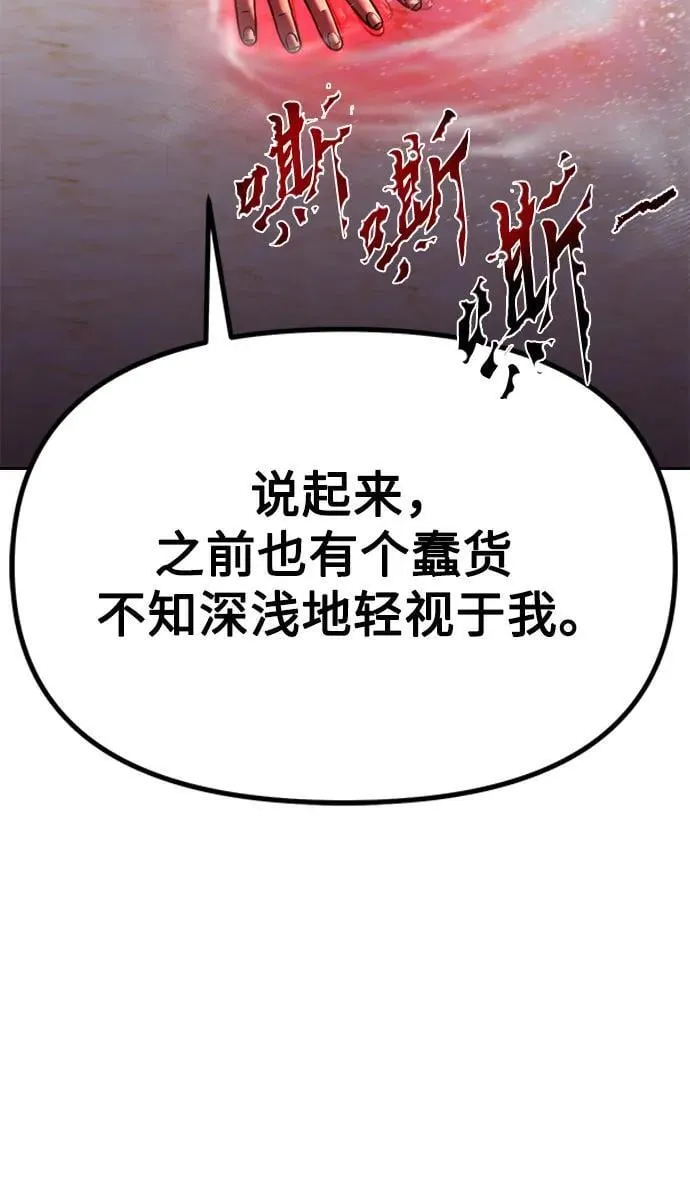 第78话35