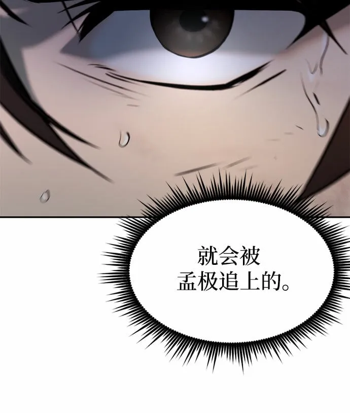 第19话65