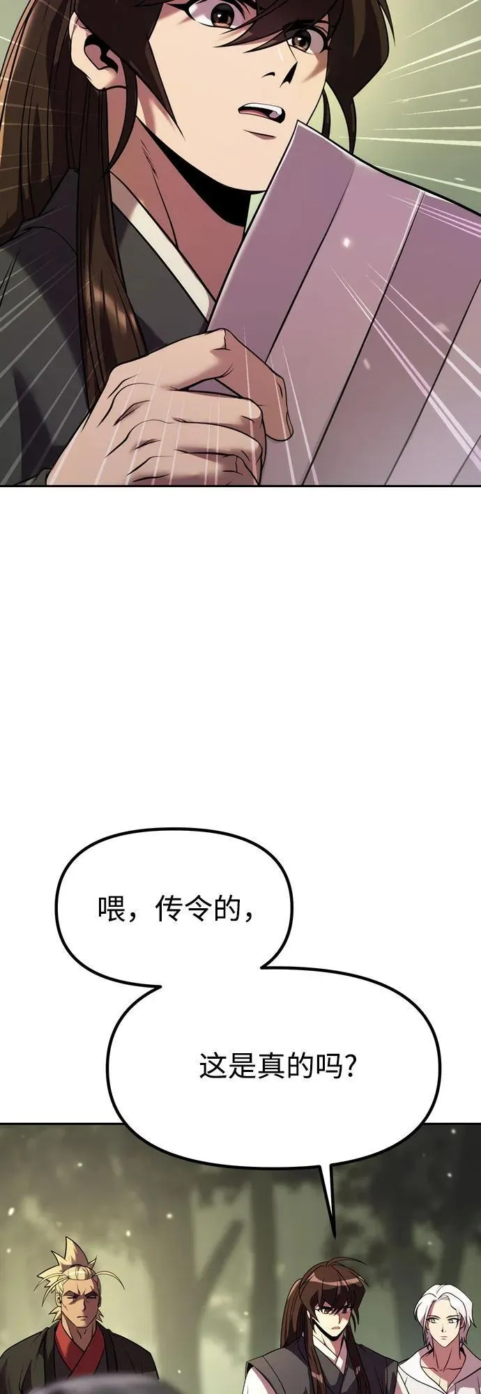 第80话43