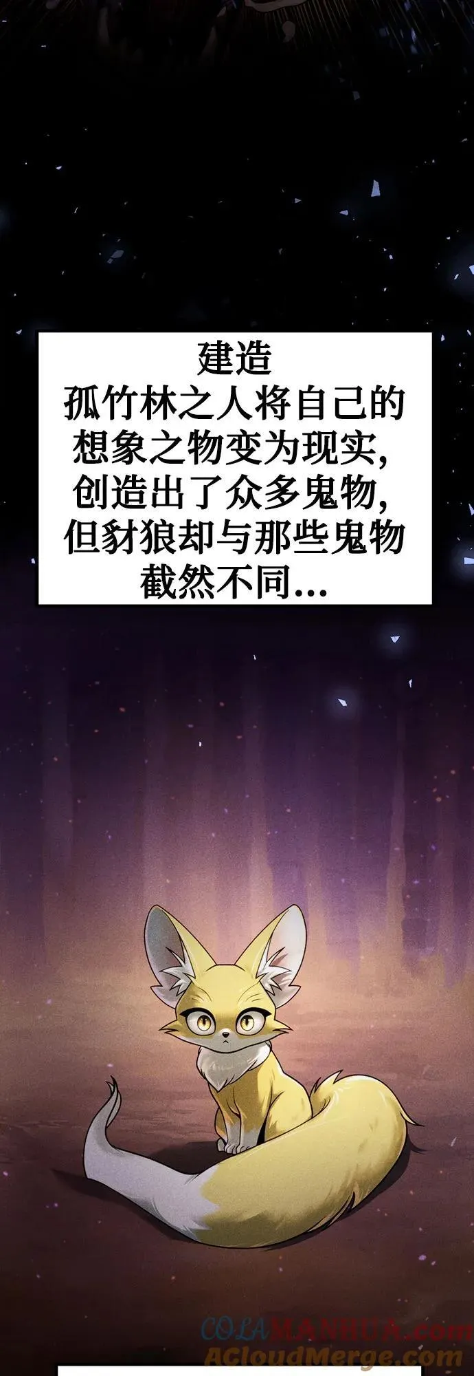 第31话16
