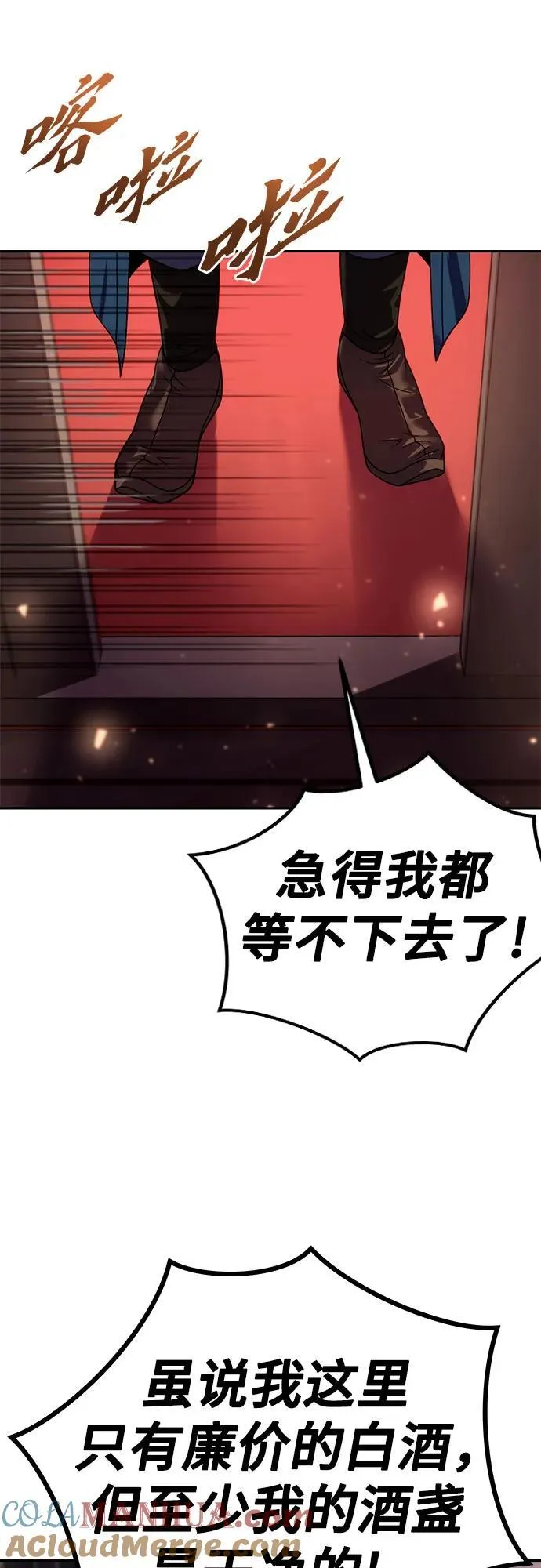 第24话12