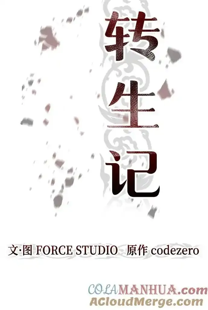 第48话24