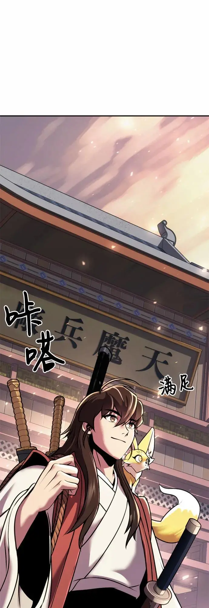 第44话86