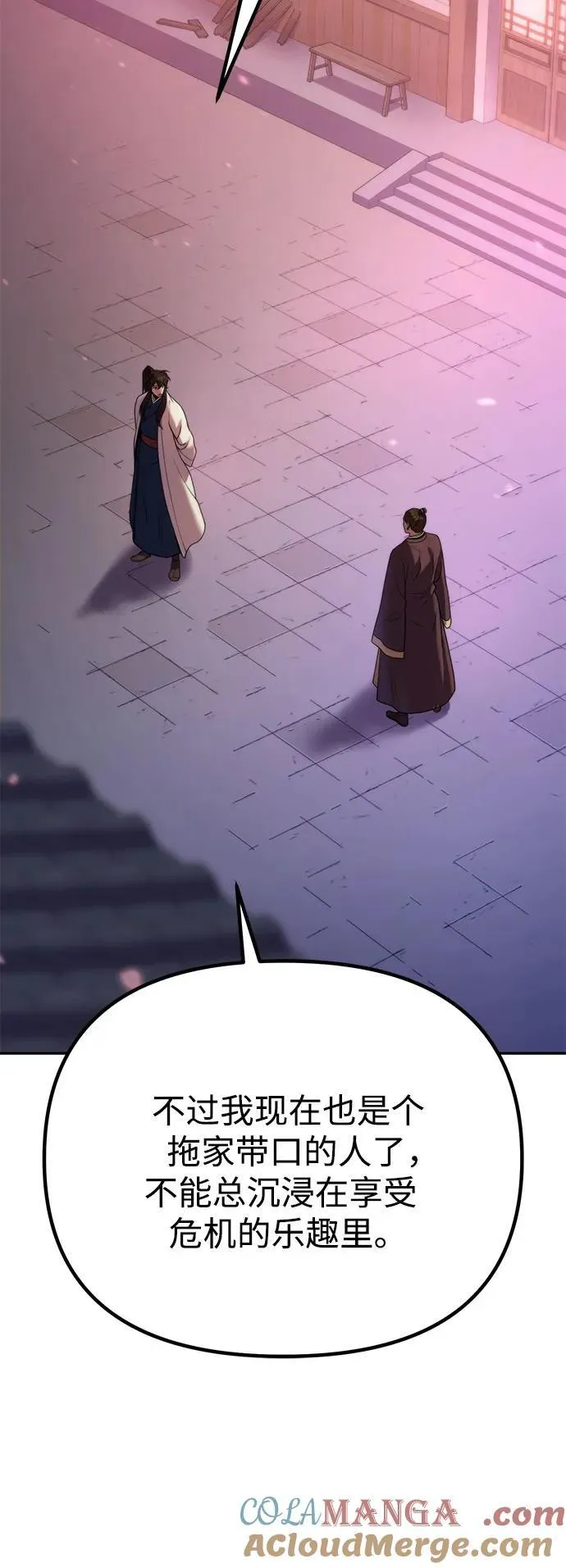 第92话66