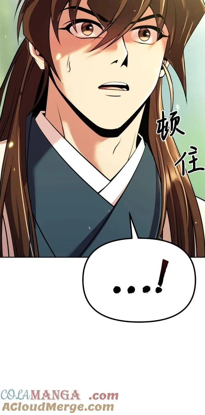 第91话40