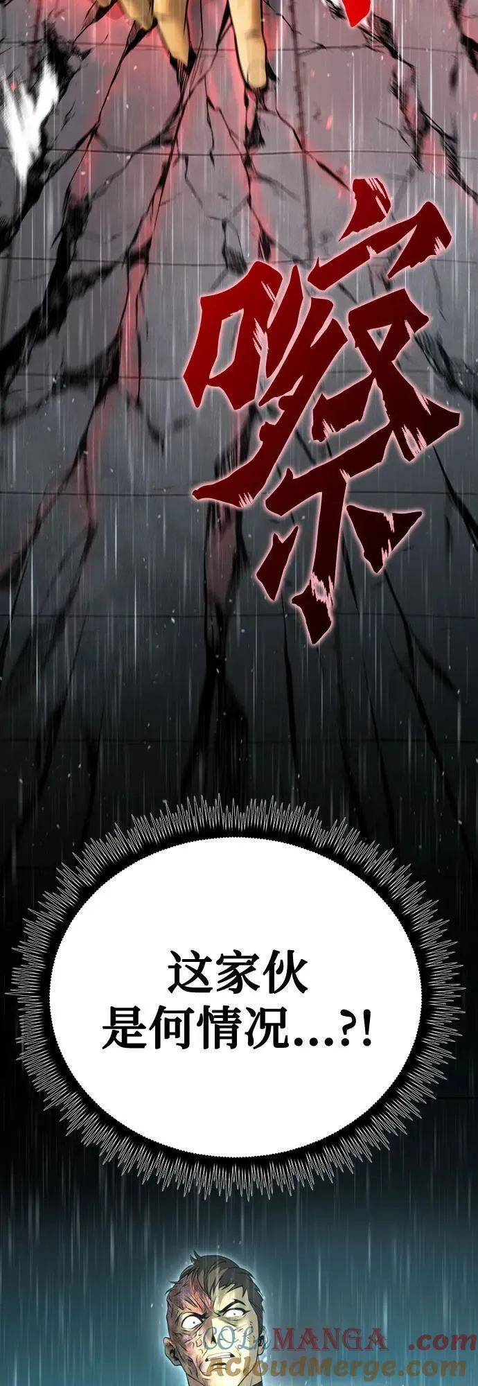 第67话92