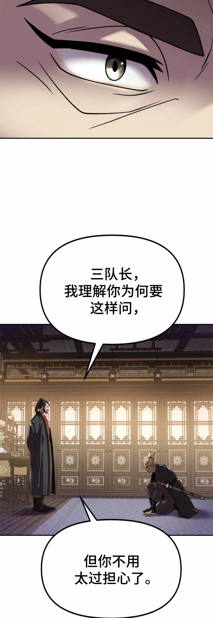 第10话39