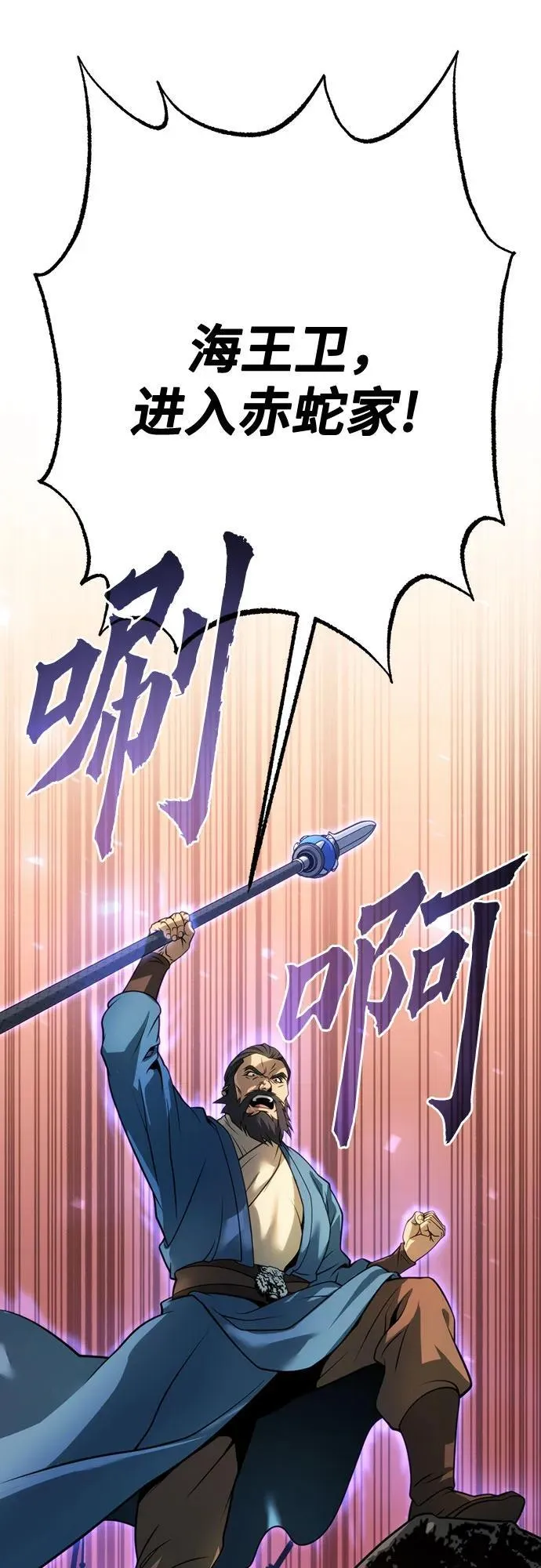 第65话54