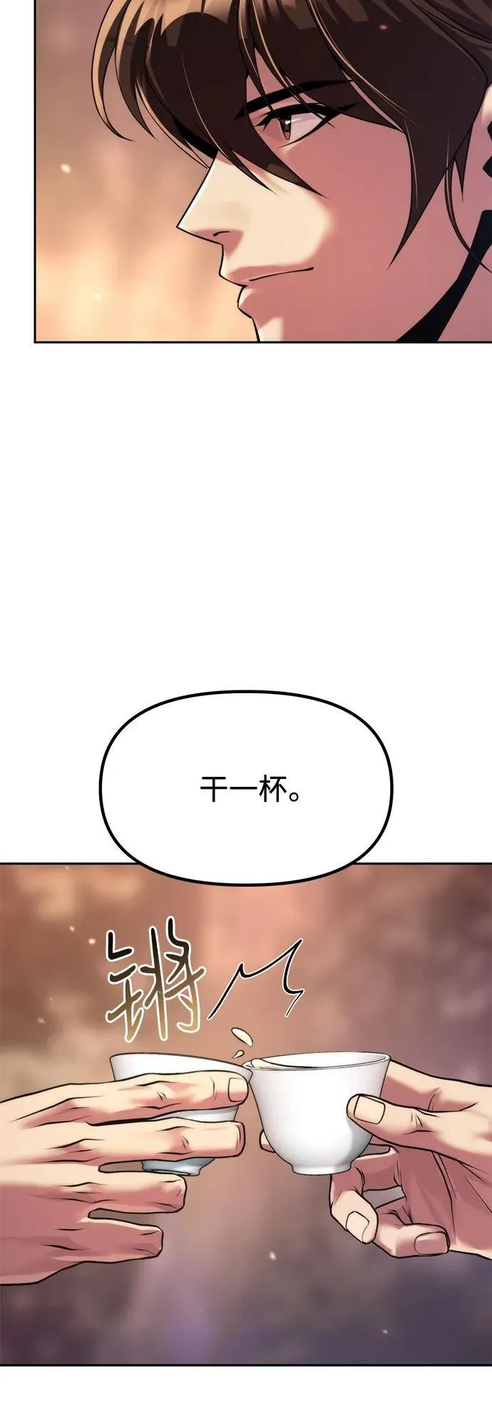 第101话32