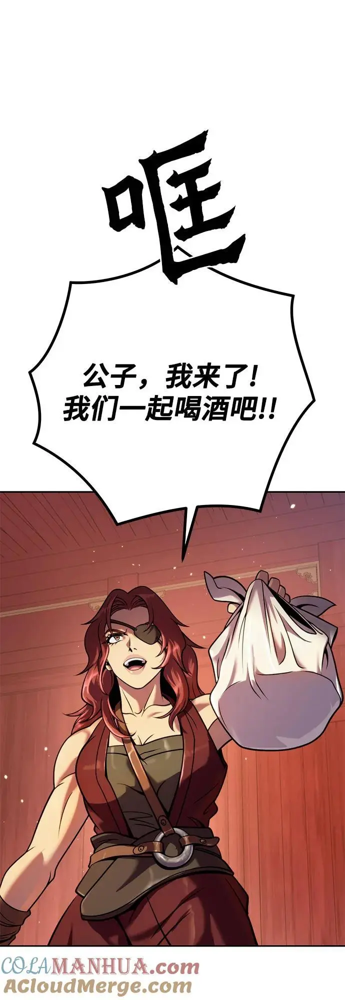 第37话66