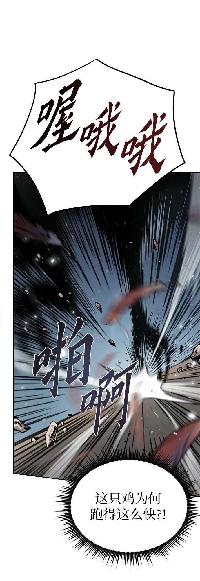 第11话36