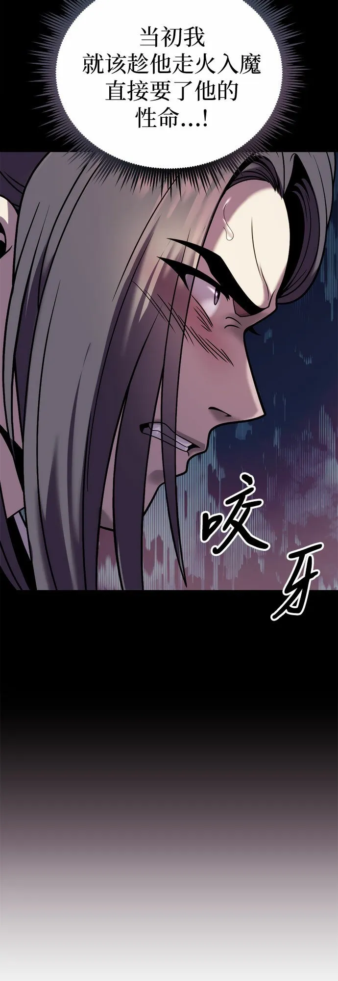 第21话23