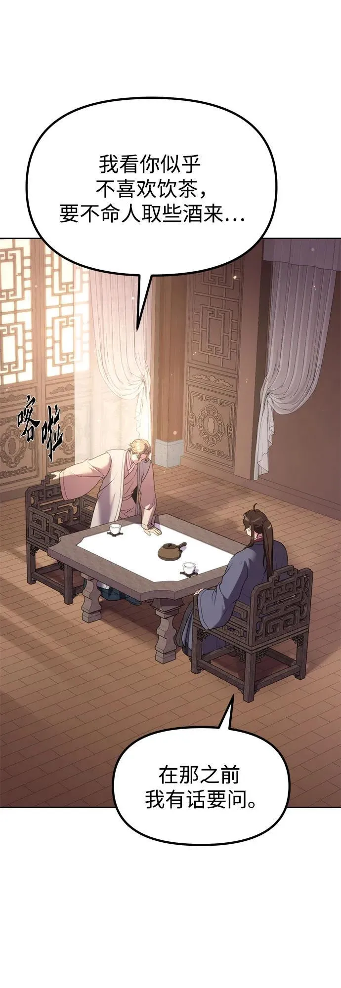 第78话11
