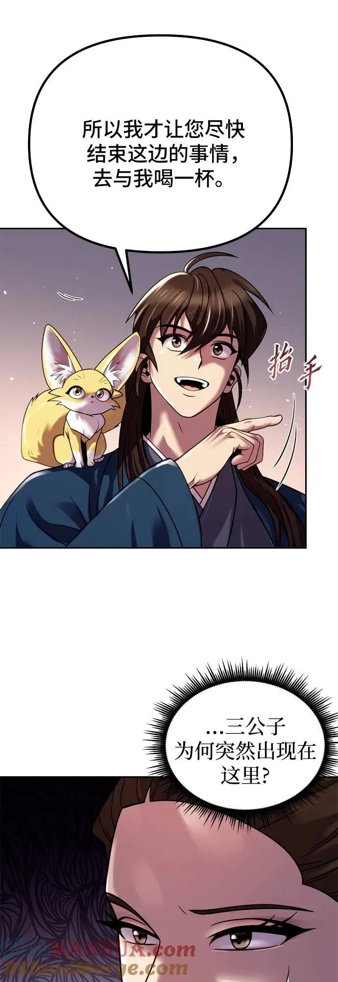第24话27