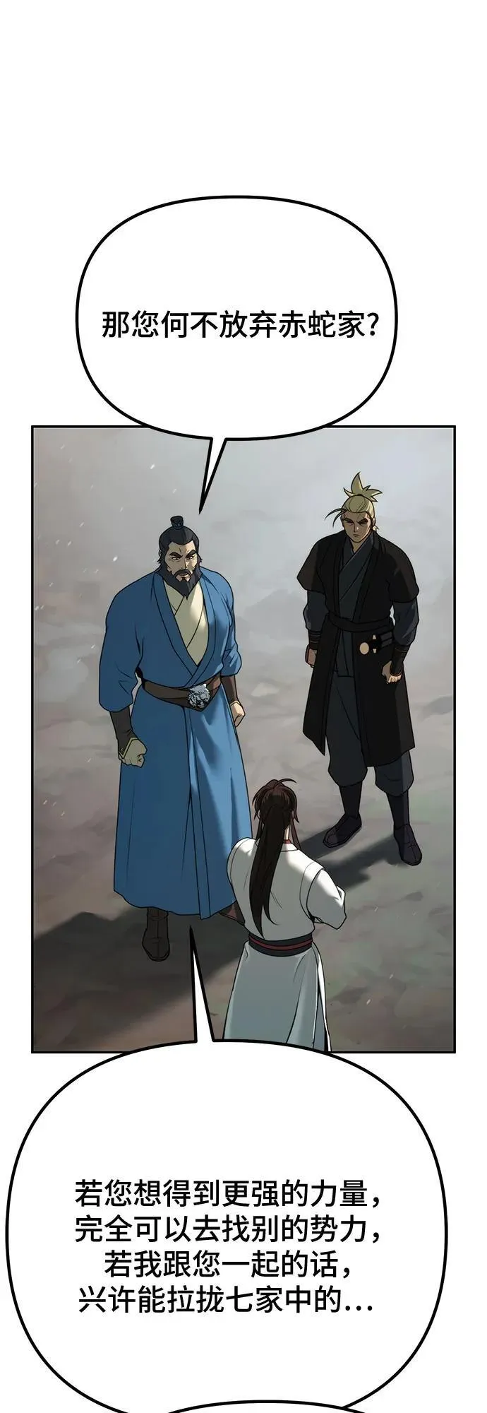 第69话91