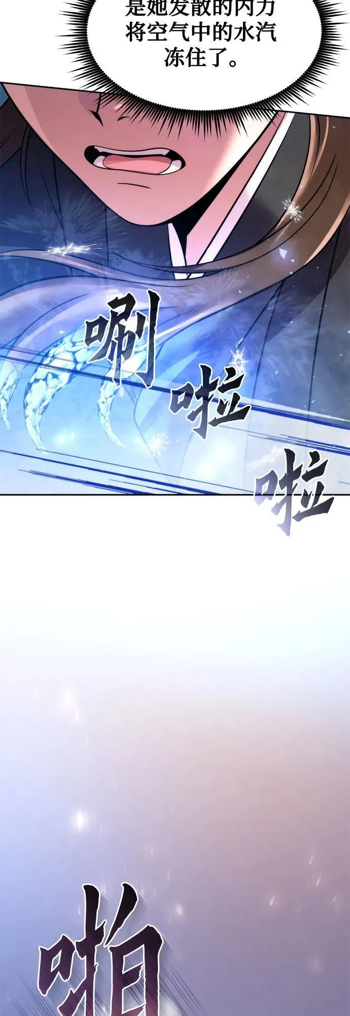 第118话26