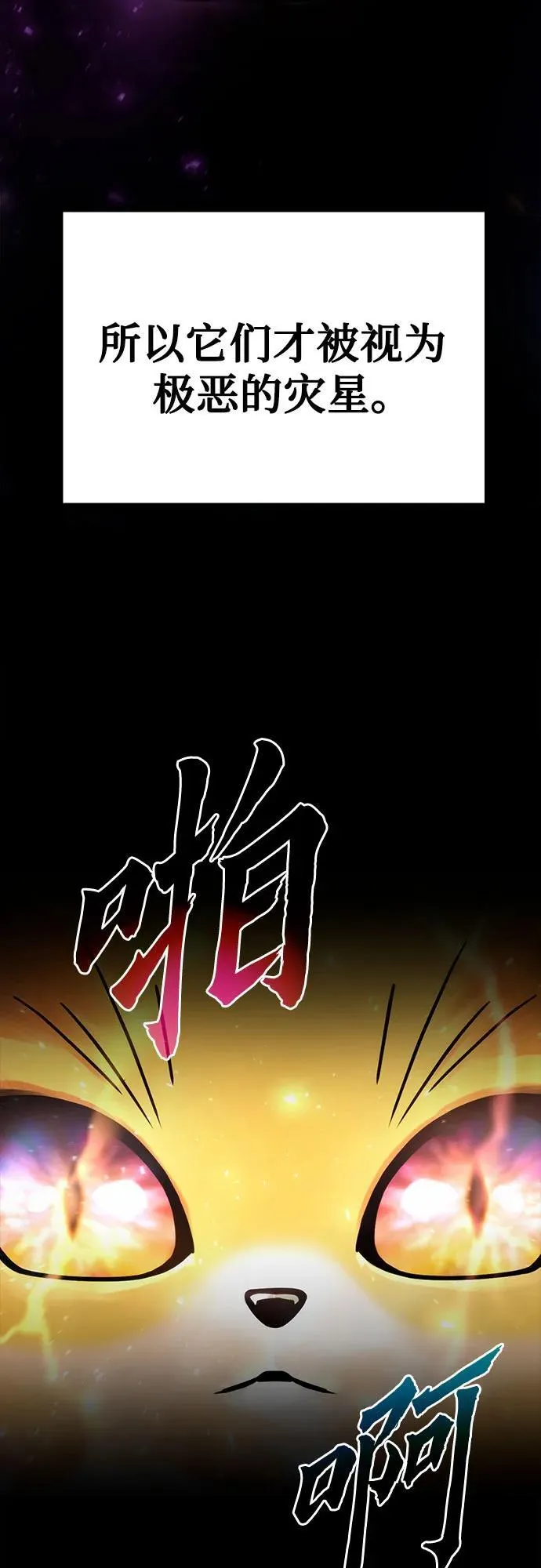 第31话25