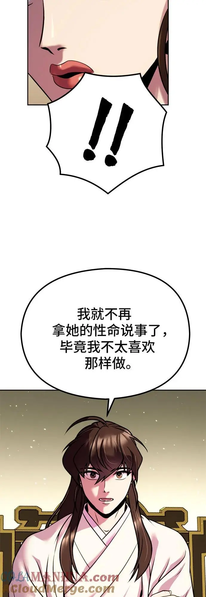 第36话44