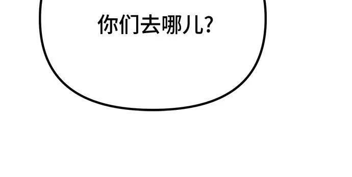 第62话82