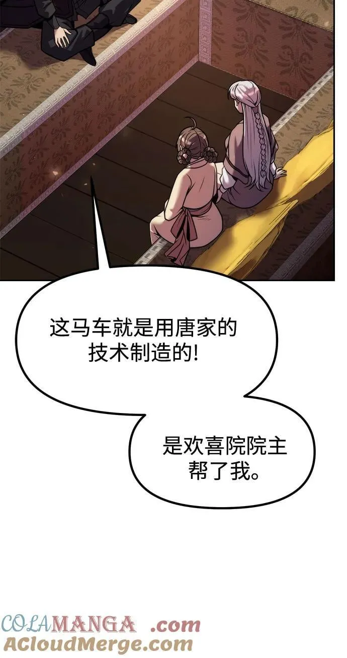 第115话66