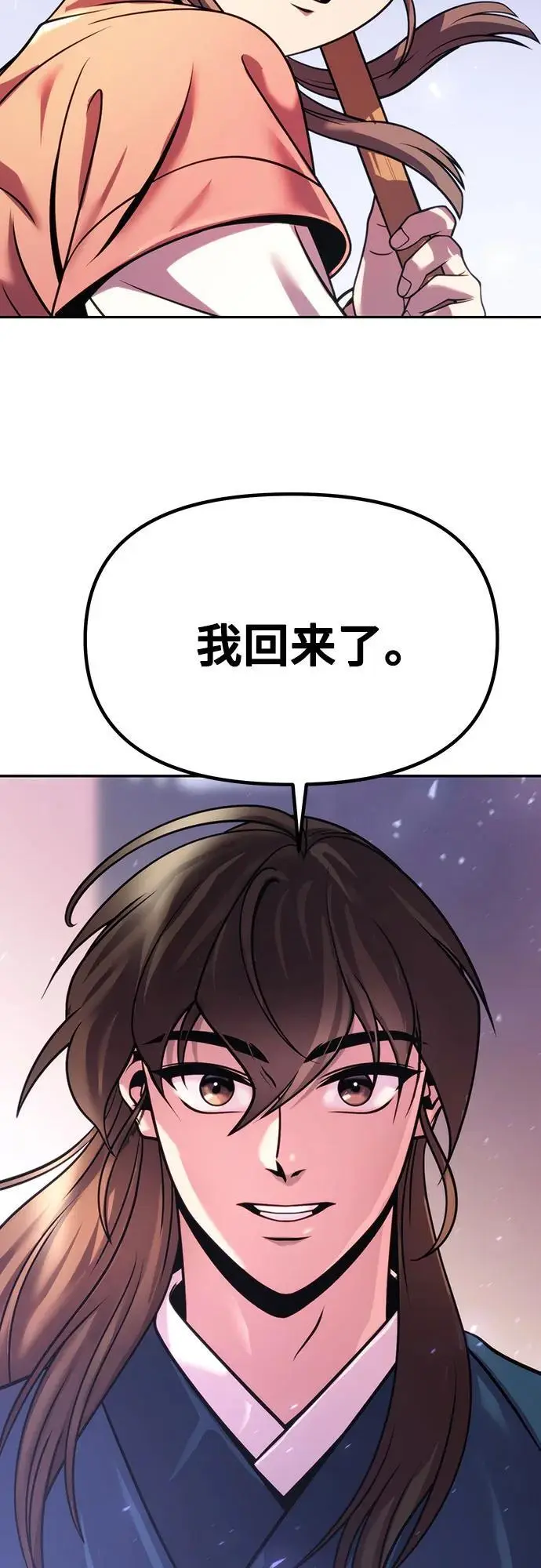 第35话53