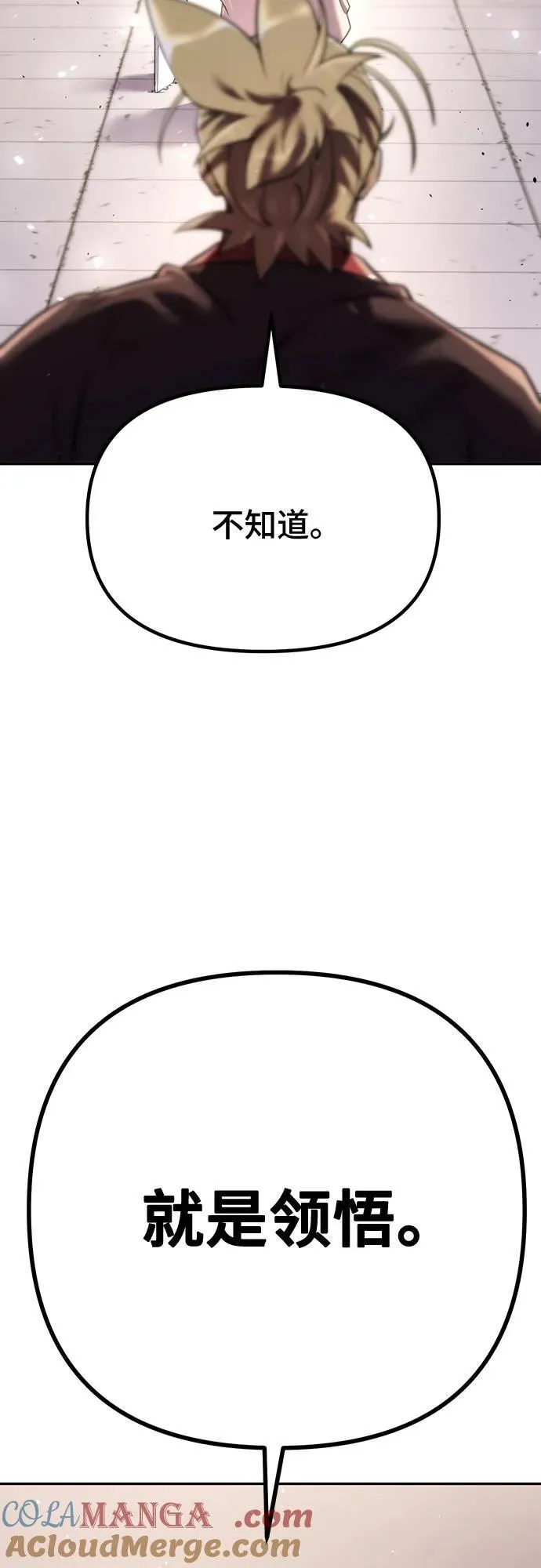 第52话36