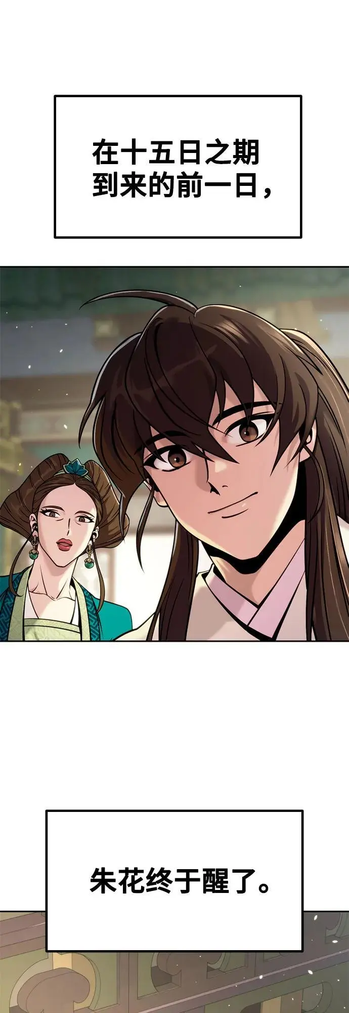 第36话27