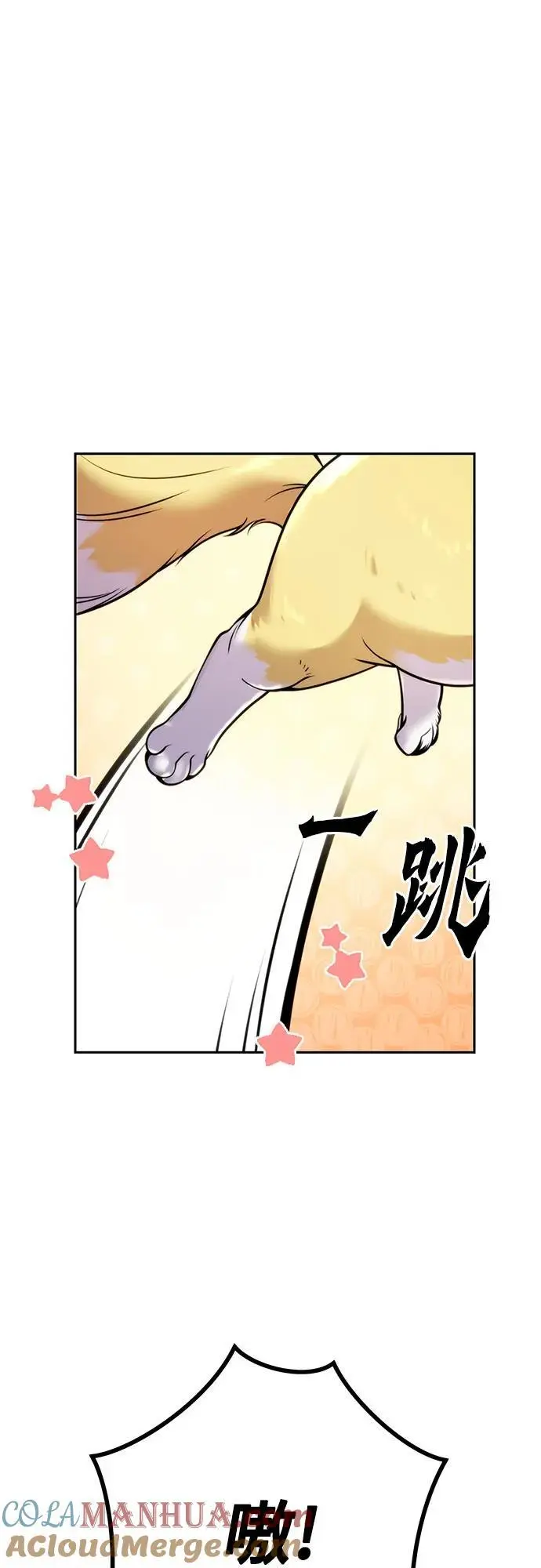 第37话78