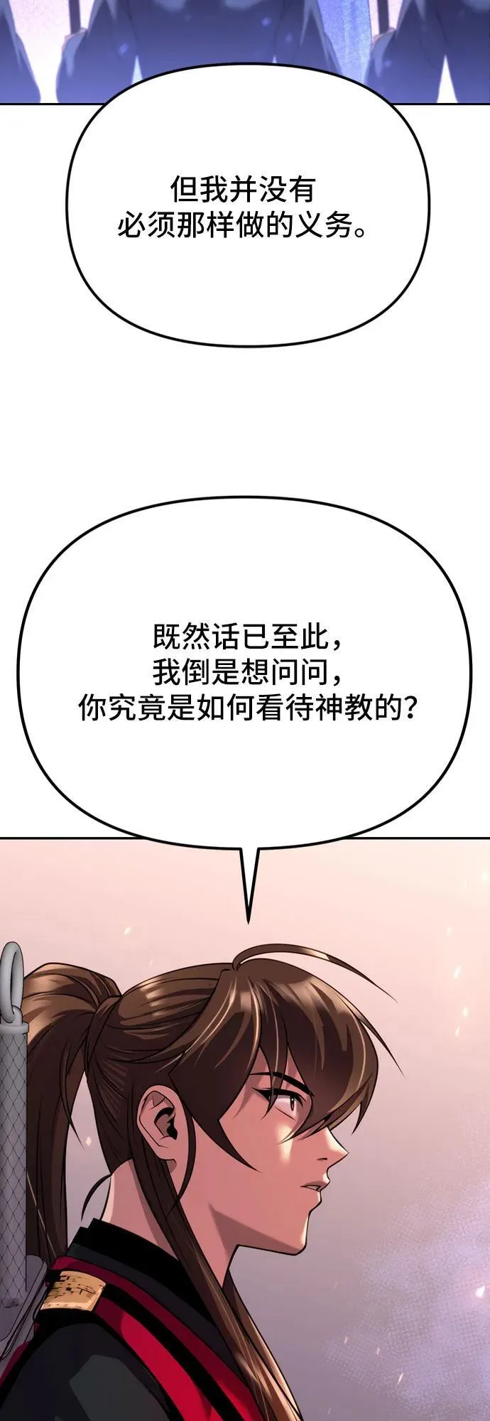 第60话13