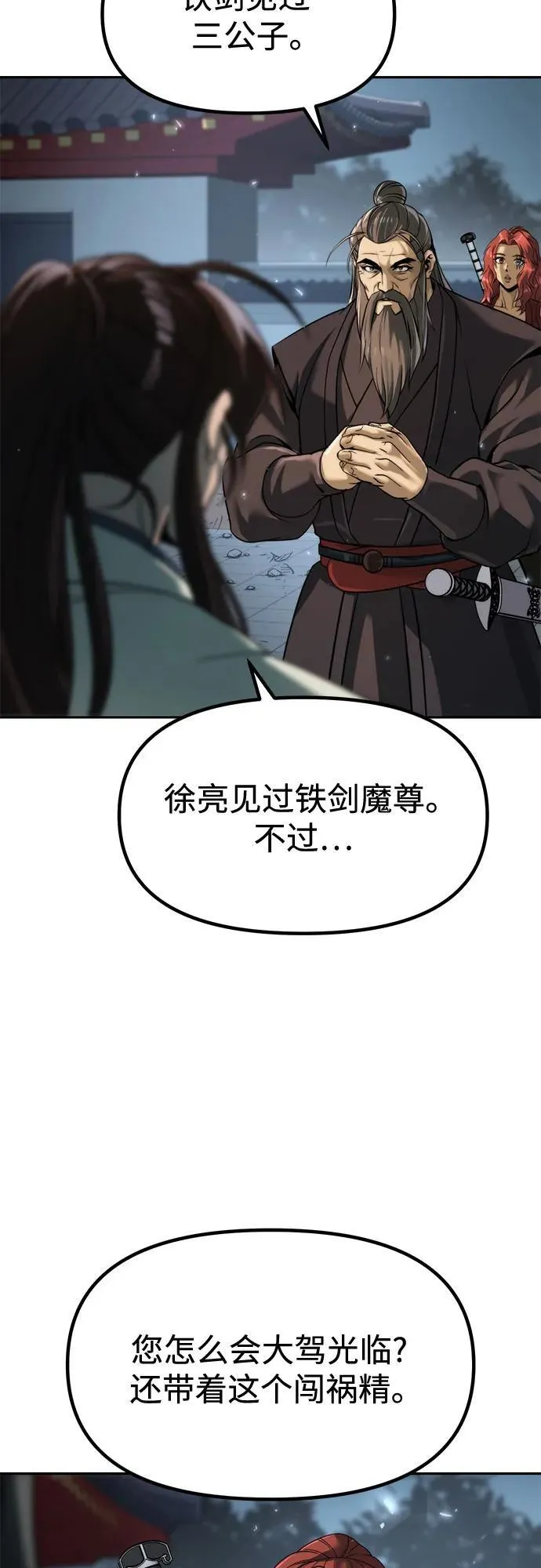 第103话58