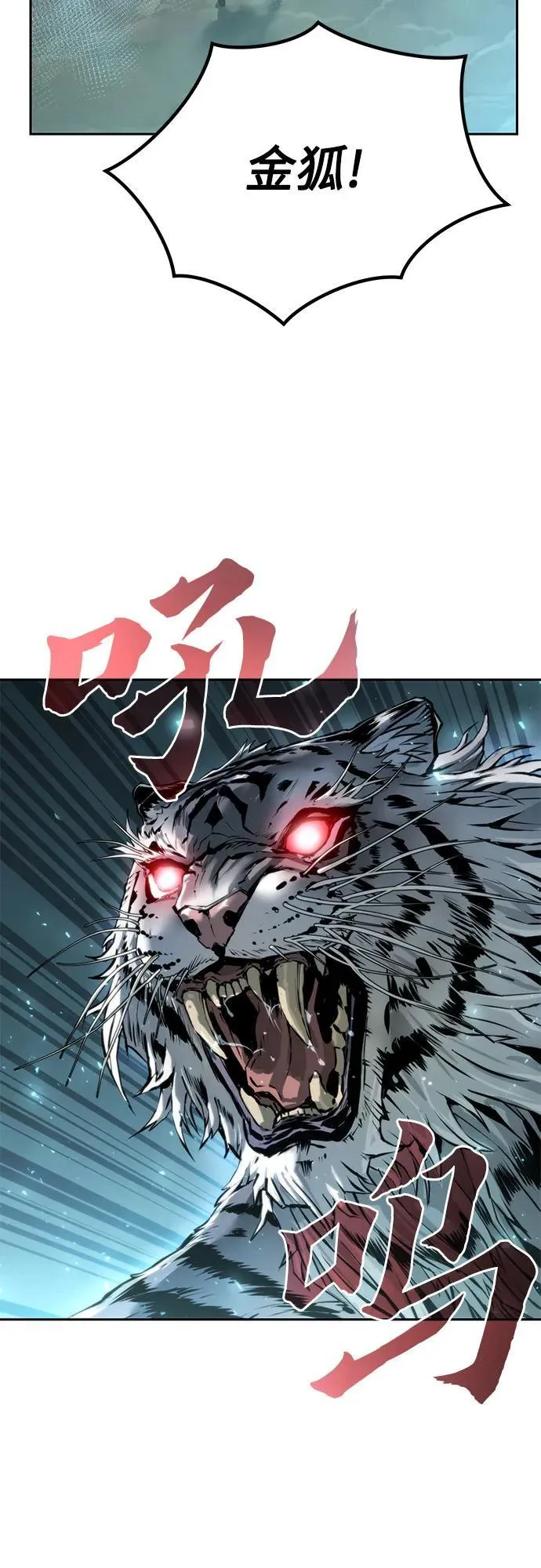 第84话37