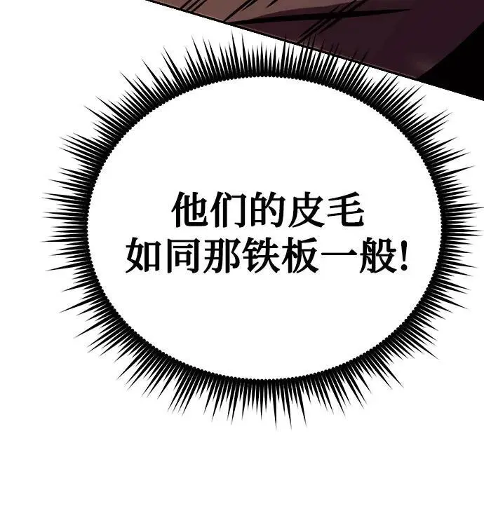 第39话70
