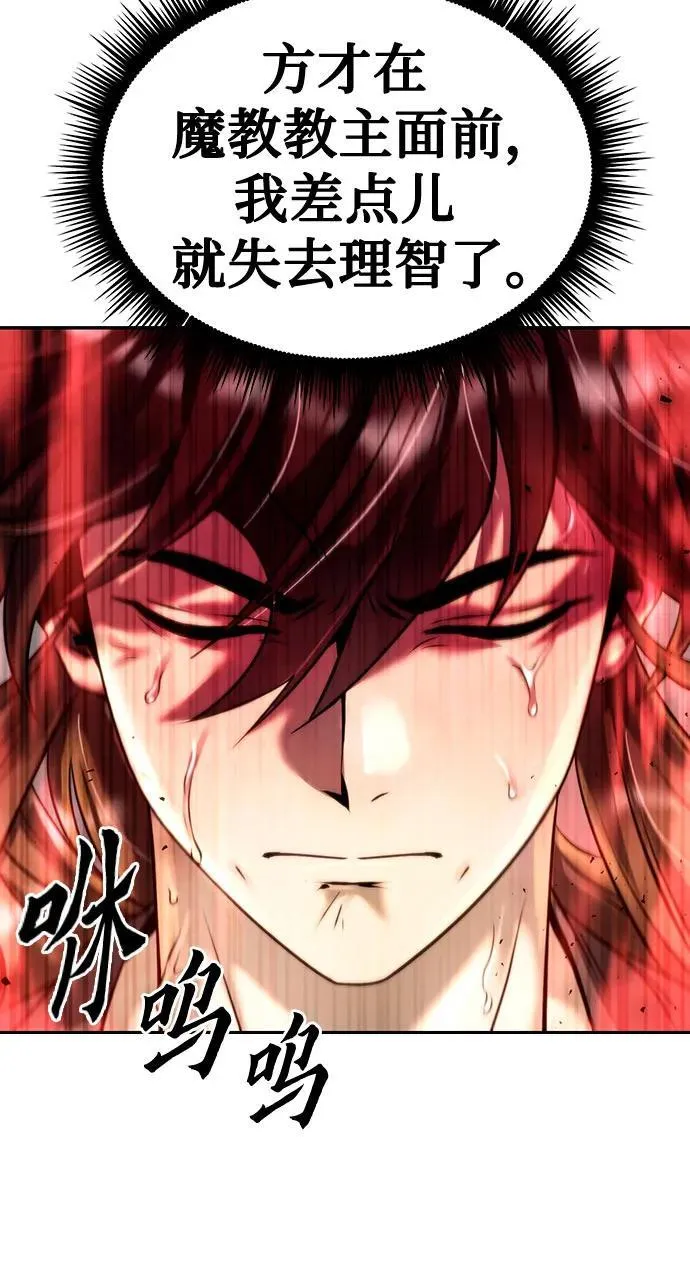 第51话78