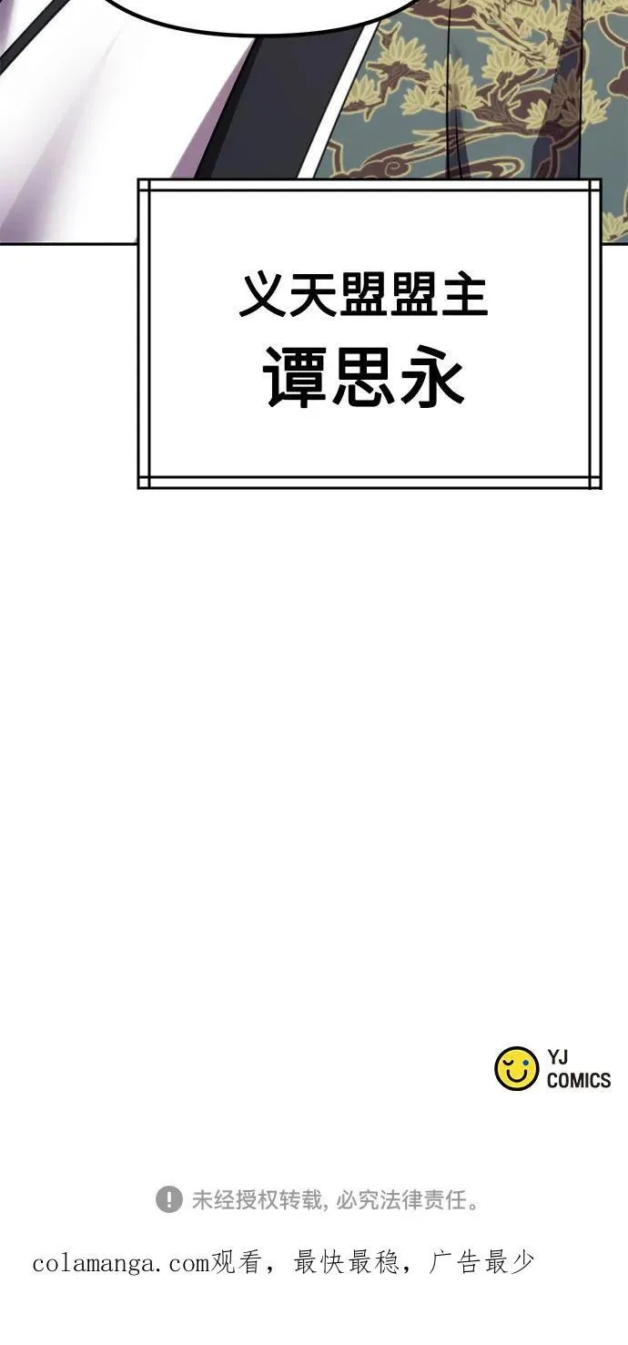 第87话115