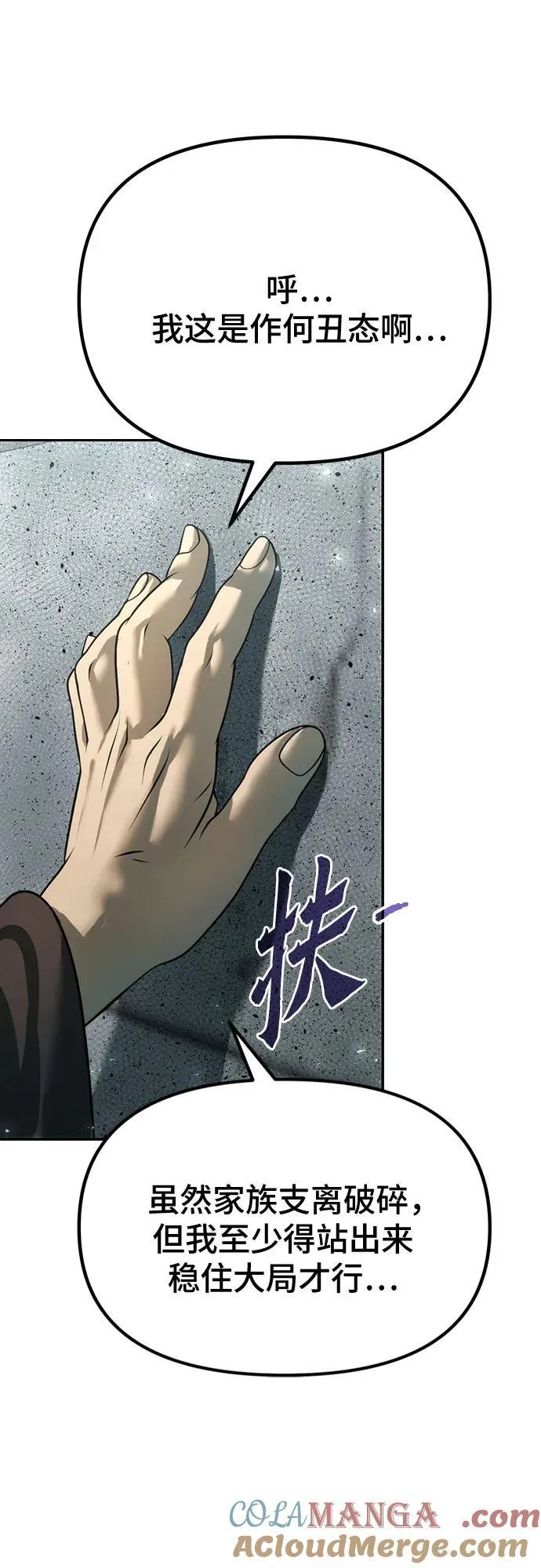 第62话92