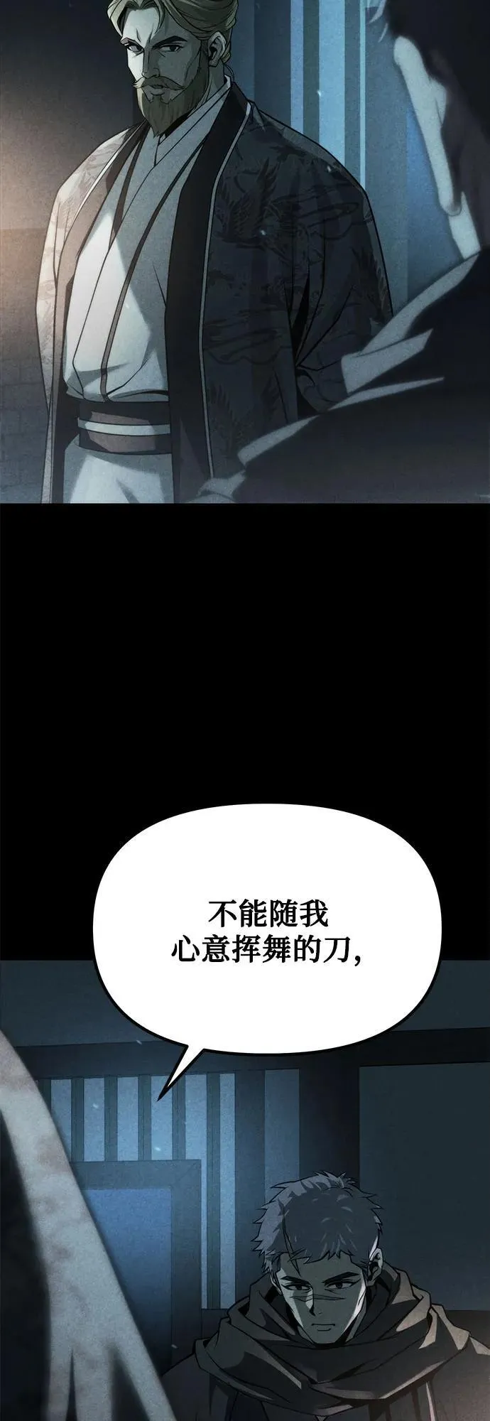 第88话42