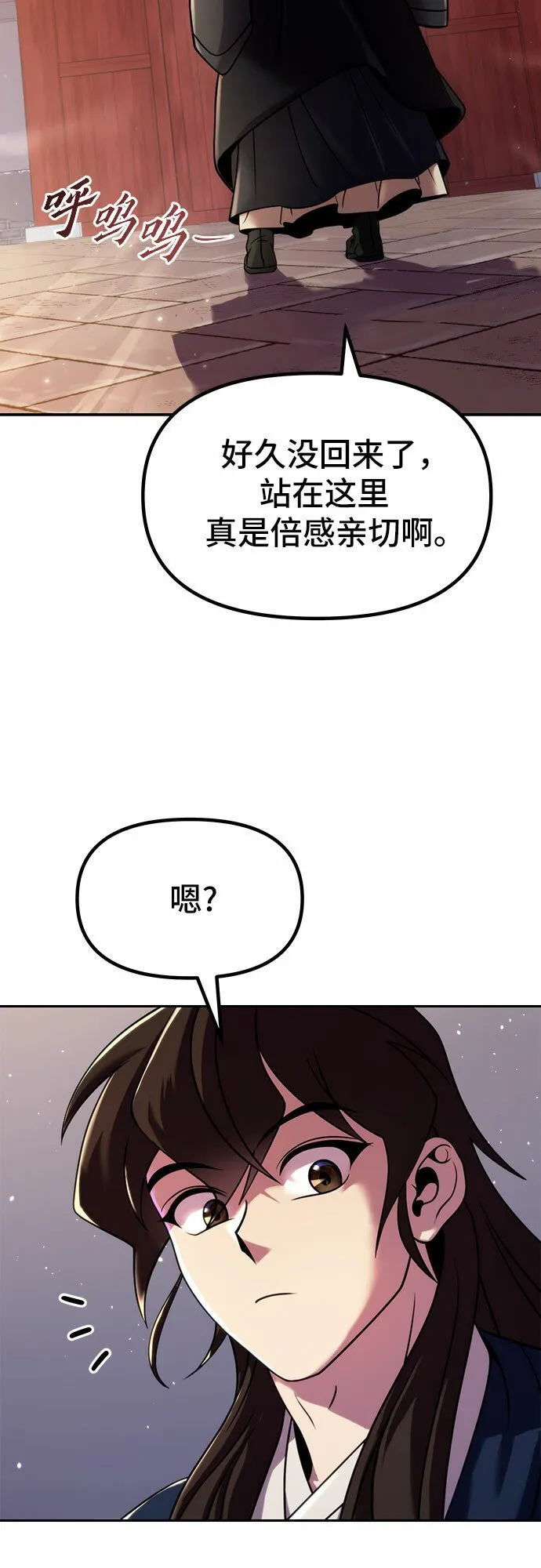第21话74