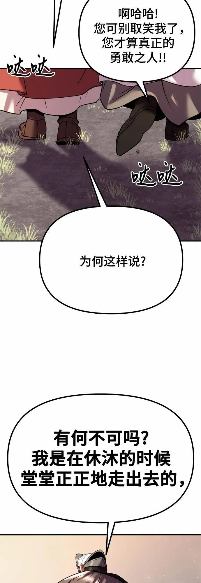 第44话32