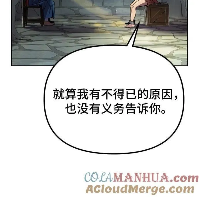 第29话100