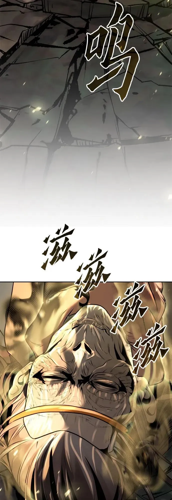 第83话118