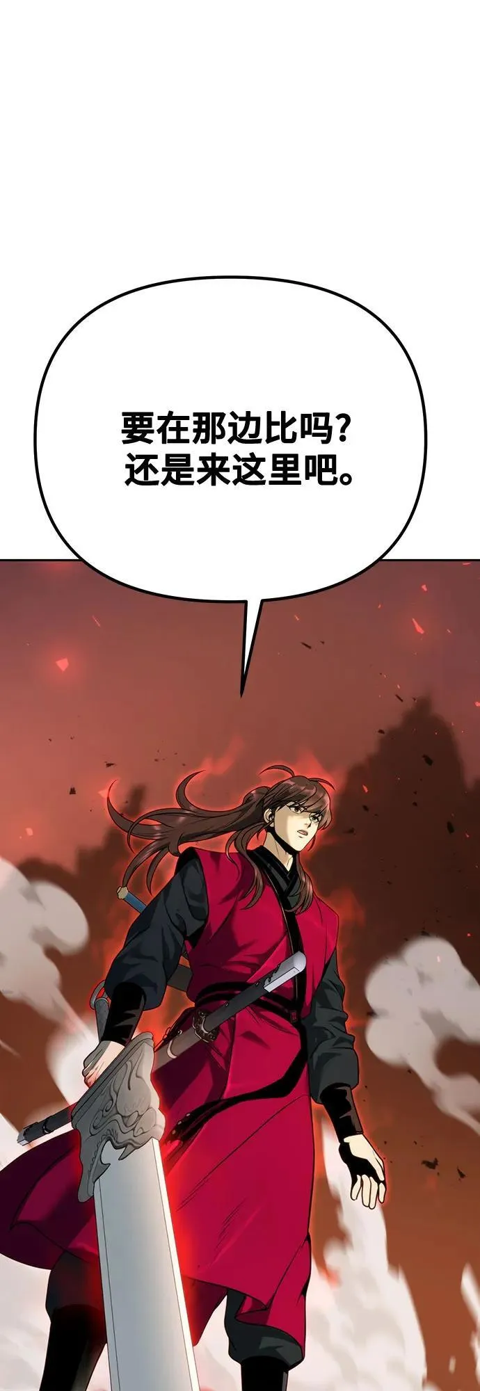 第64话93