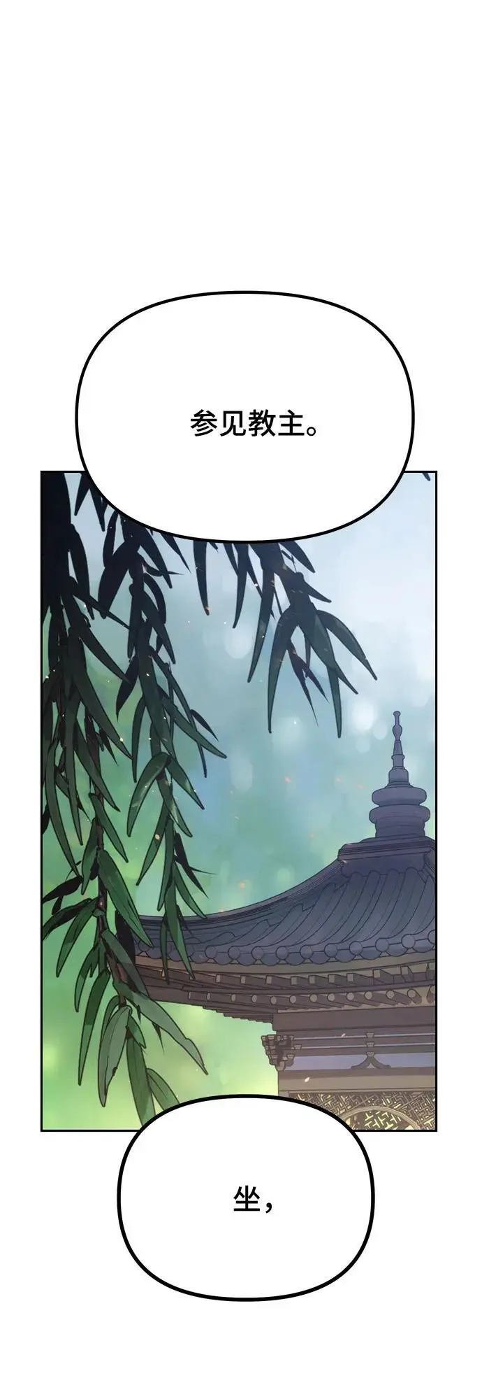 第45话30