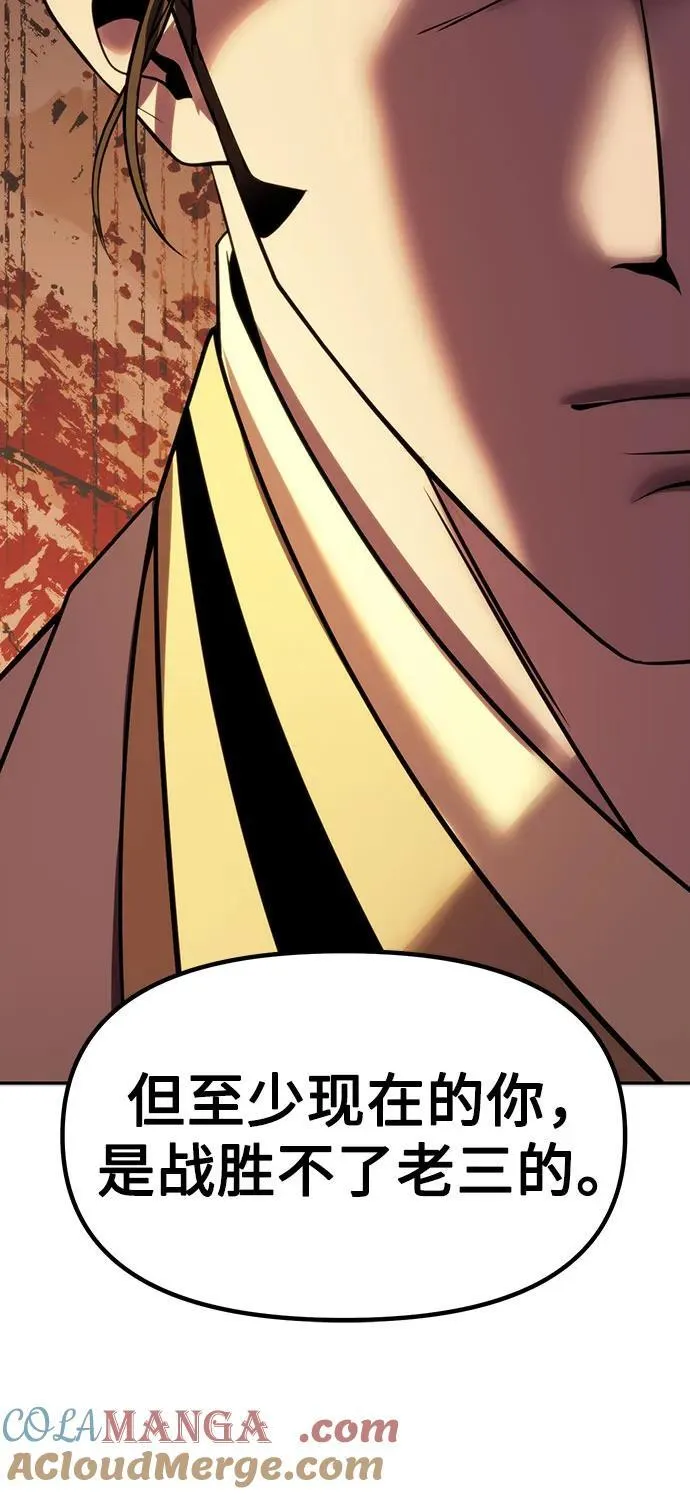 第79话72