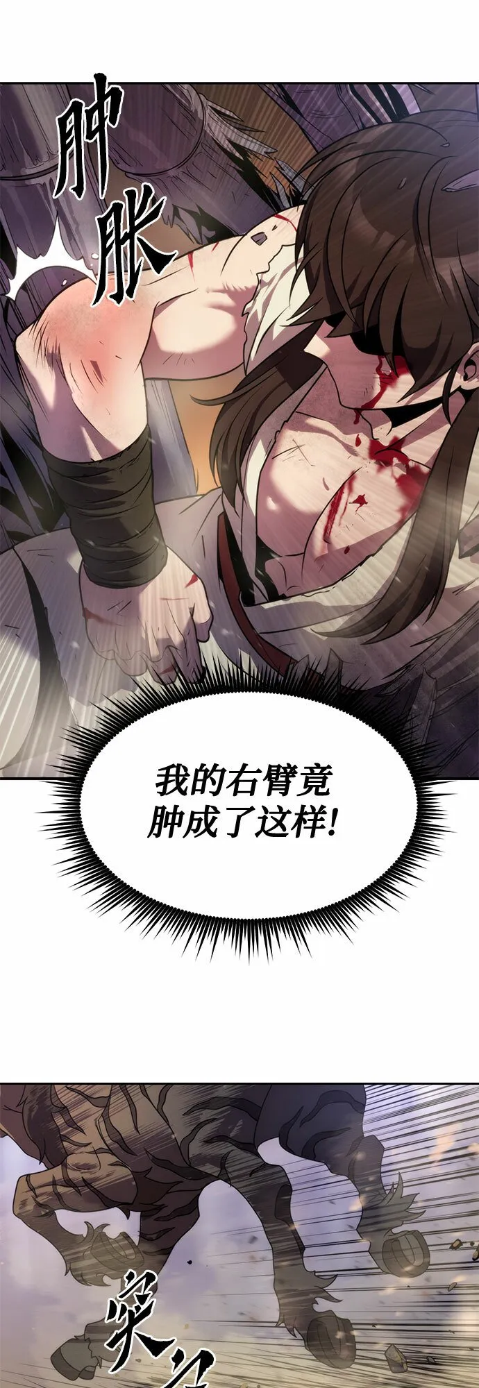 第13话35