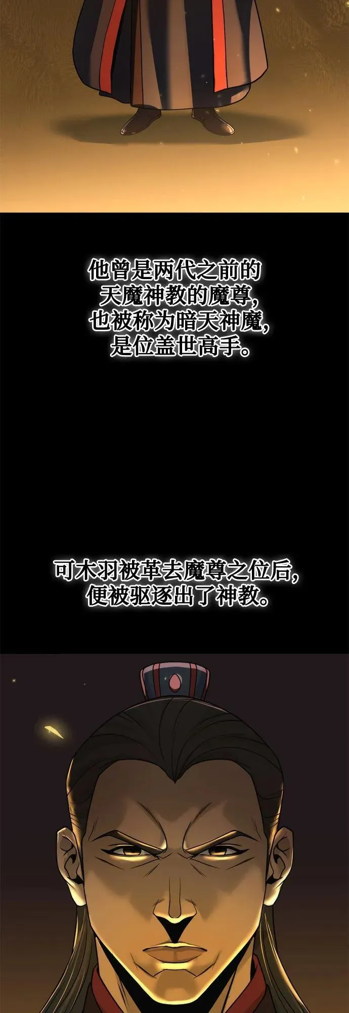 第104话52